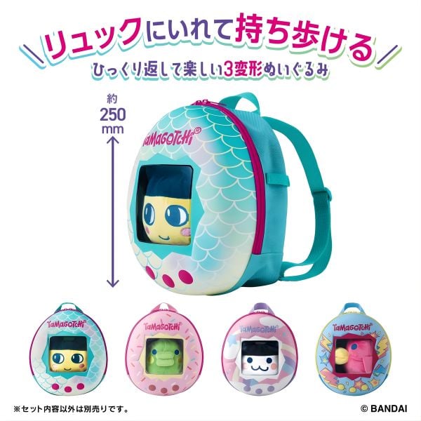 Balo Thú Bông Tamagotchi Biến Hình 3 cấp Mametchi