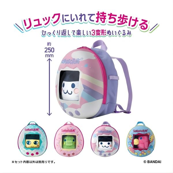 Balo Thú Bông Tamagotchi Biến Hình 3 cấp Mimitchi