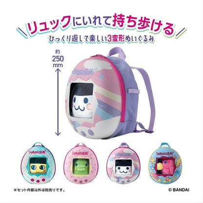 Balo Thú Bông Tamagotchi Biến Hình 3 cấp Mimitchi