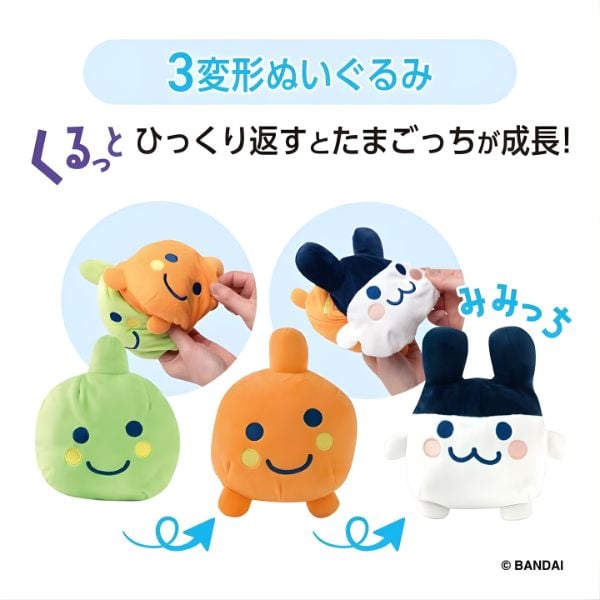 Balo Thú Bông Tamagotchi Biến Hình 3 cấp Mimitchi