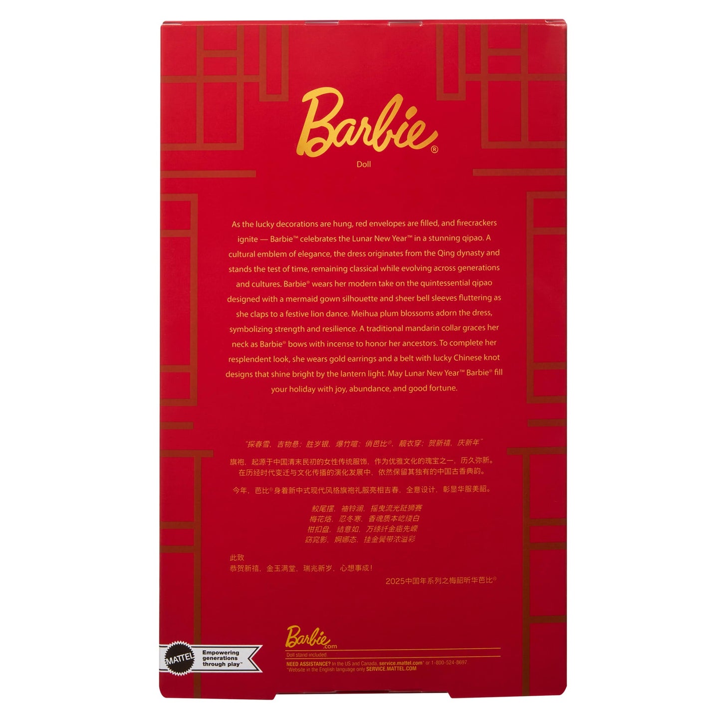 Barbie Lunar New Year Doll - Búp bê Sưu tầm Tết Nguyên Đán 2025 - Barbie Signature