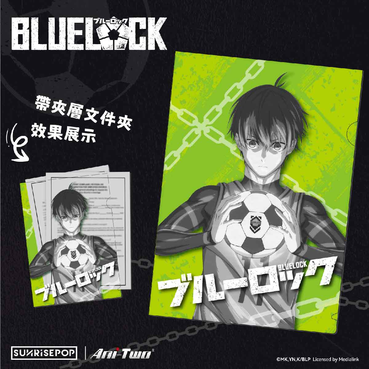 Isagi Blue Lock A4 Leaf Cover - Bìa lá A4 Anime - SUNRISEPOP BLAC025 - Góc nhìn khác 3
