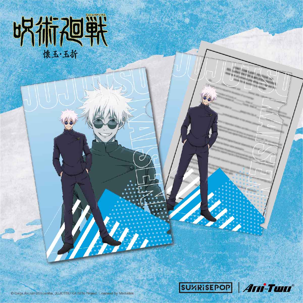 A4 Leaf Cover Jujutsu Kaisen SUNRISEPOP JKAC029 - Bìa lá A4 chính hãng