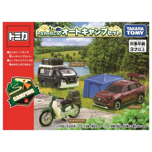 Go with Tomica! Auto Camp Set
