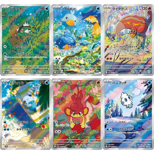 Thẻ bài Pokemon TCG SV11W White Flare Booster Pack Tiếng Nhật