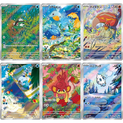 Thẻ bài Pokemon TCG SV11W White Flare Booster Pack Tiếng Nhật