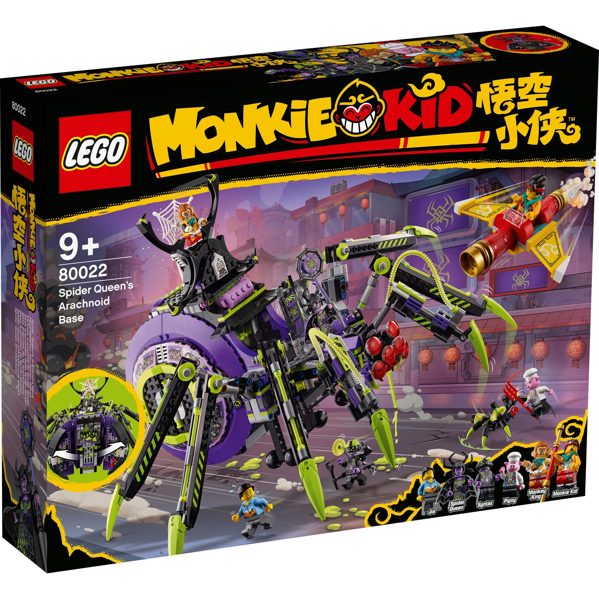 LEGO® Monkie Kid Spider Queen’s Arachnoid Base - Bộ Lắp Ráp Căn Cứ Nhện Khổng Lồ - LEGO 80022 - Hình ảnh chi tiết 2