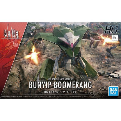 Bunyip Boomerang - Kyoukai Senki - HG 1/72