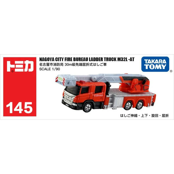 Long Tomica No. 145 Nagoya City Fire Bureau Ladder Truck M32L-AT