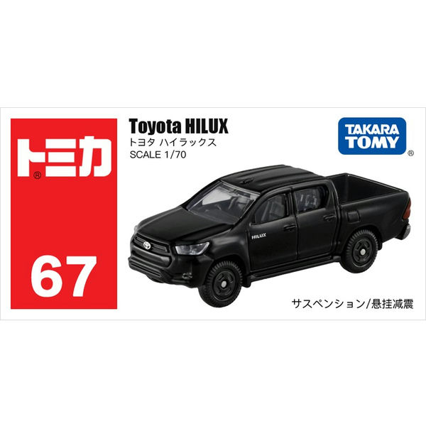 Tomica No. 67 Toyota Hilux