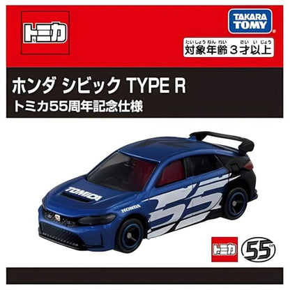 Tomica No. 78 Honda Civic TYPE R Tomica 55th Anniversary Edition