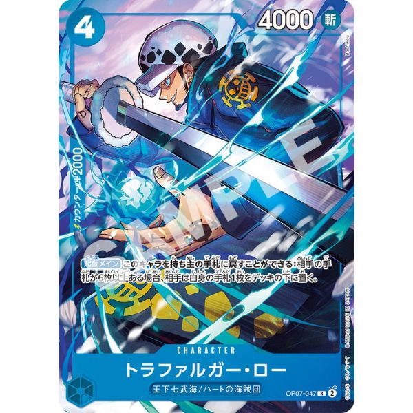 Bài One Piece Card Game The 3 Captains Card Pack 2024 V Jump Special