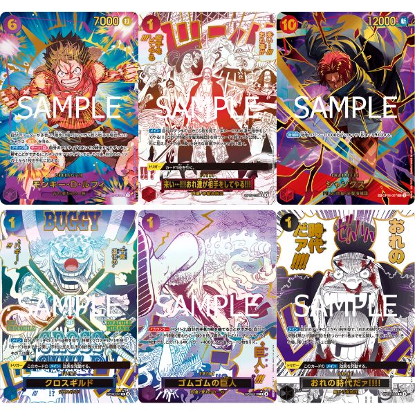 One Piece Card Game Premium Booster One Piece Card The Best Vol 2