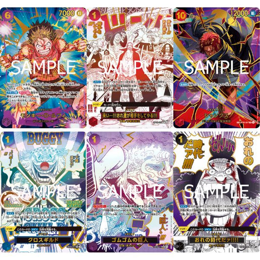 One Piece Card Game Premium Booster One Piece Card The Best Vol 2
