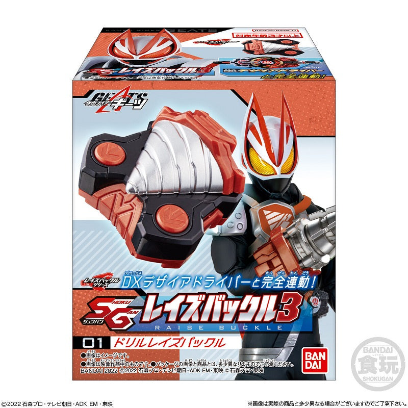 2022 New Boy Character Link Item 03 - Combo 2 Mô hình Kamen Rider Geats - Bandai Candy CB-A2657056-4778