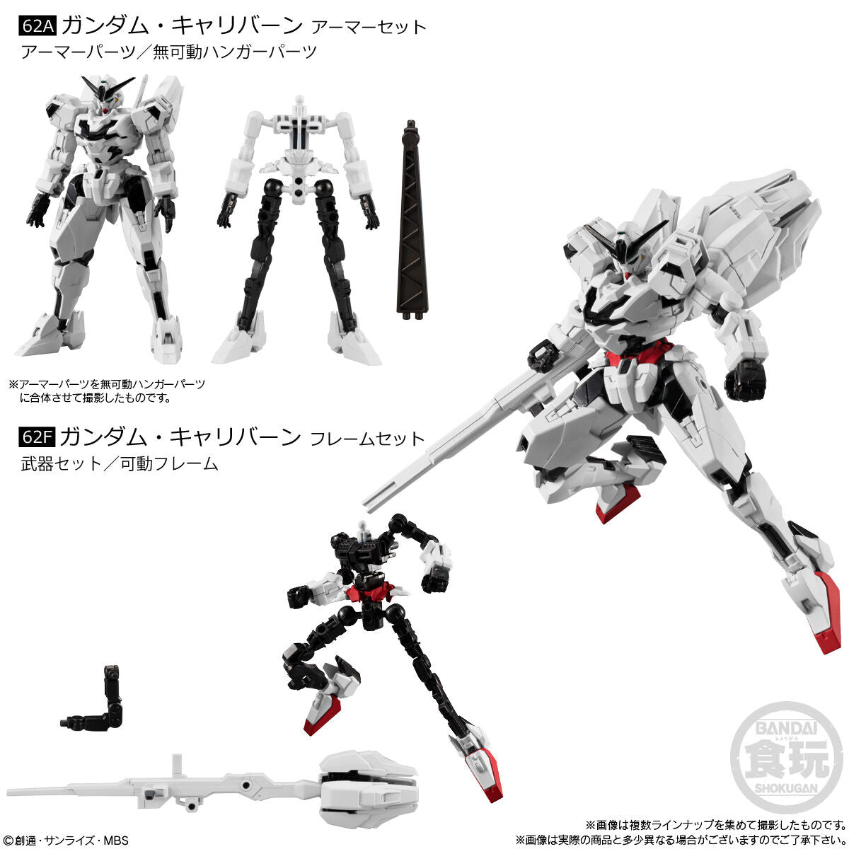 Mobile Suit Gundam G-Frame Fa 05 - Combo mô hình lắp ráp - Bandai Candy