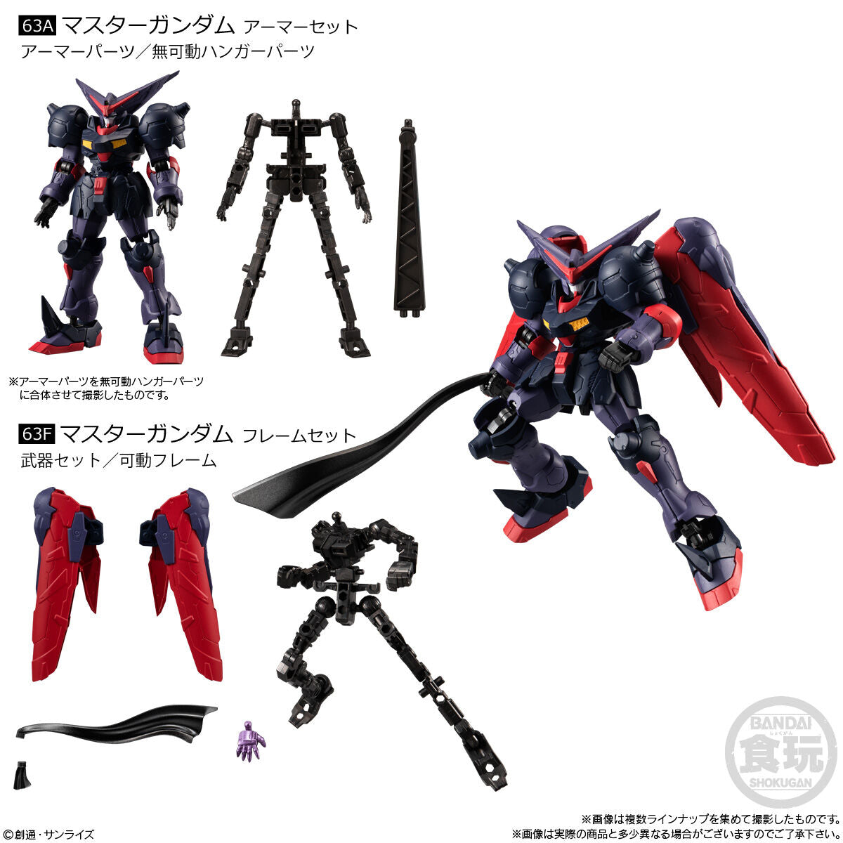 Mobile Suit Gundam G-Frame Fa 05 - Combo mô hình lắp ráp - Bandai Candy