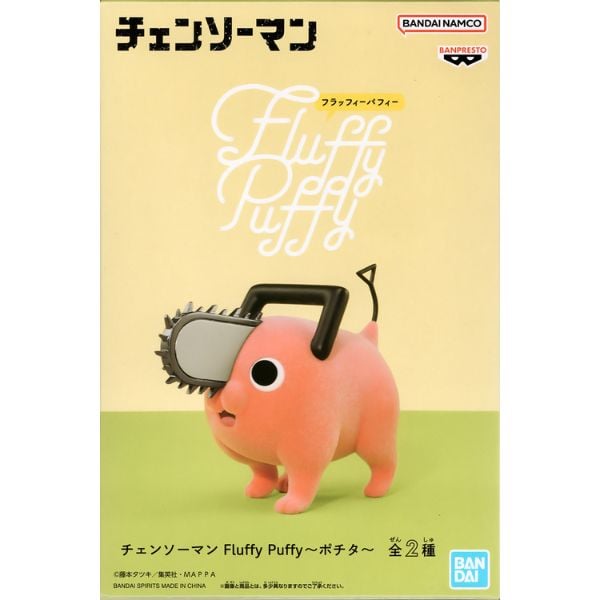 Chainsaw Man Fluffy Puffy Pochita Ver. A