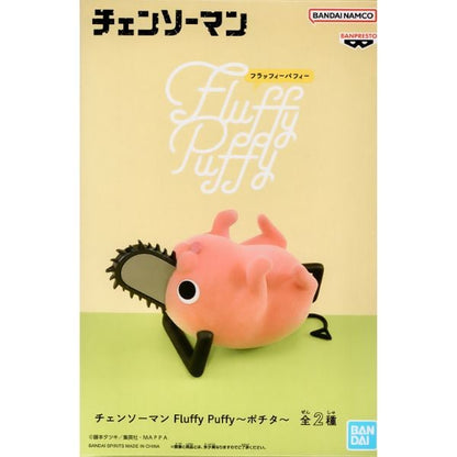 Chainsaw Man Fluffy Puffy Pochita Ver. B