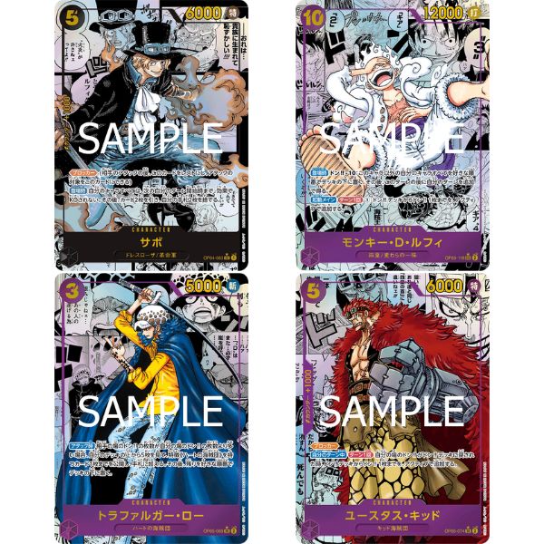One Piece Card Game Premium Booster One Piece Card The Best PRB-01