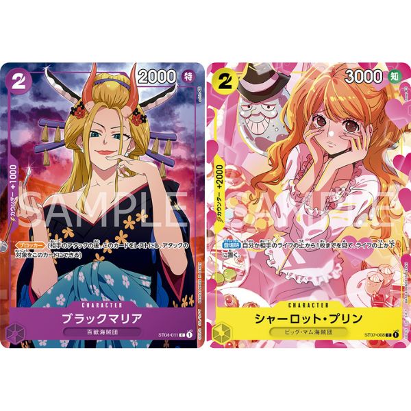 Thẻ bài One Piece Card Game Premium Card Collection Girls Edition