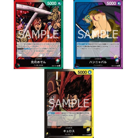 One Piece Card Game Extra Booster EB-01 Memorial Collection