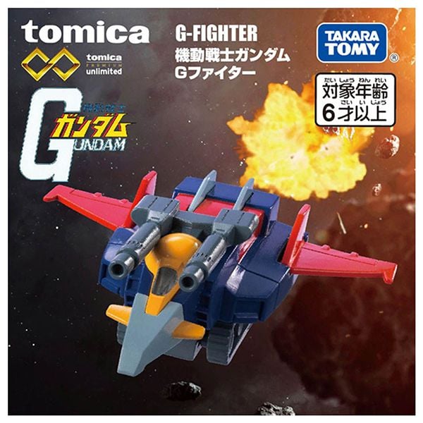 Đồ chơi mô hình xe Tomica Premium Unlimited Mobile Suit Gundam G-Fighter