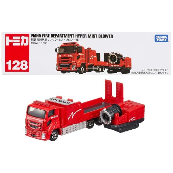 Tomica No128-05 Naha City Fire Bureau