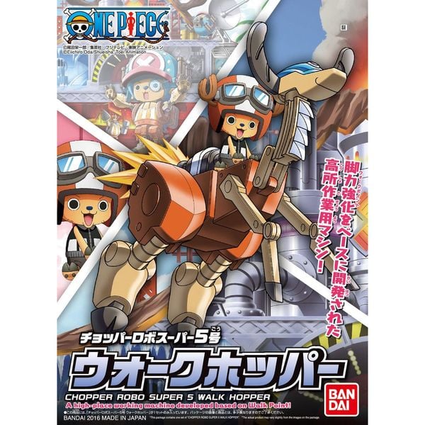 Chopper Robo Super 5 Walk Hopper - Mô hình One Piece chính hãng Bandai