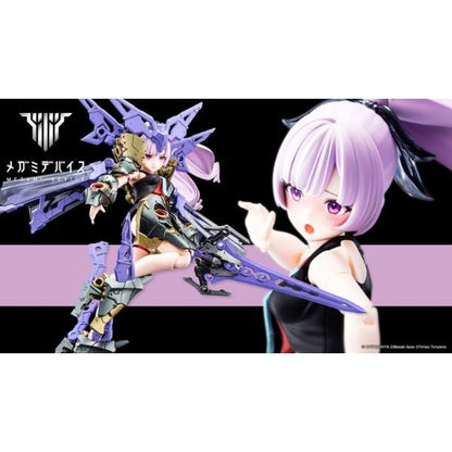 Megami Device Buster Doll Paladin Darkness Claw - Kotobukiya KP782