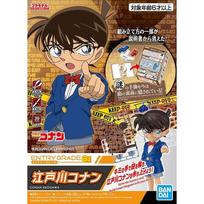 Conan Edogawa - Entry Grade