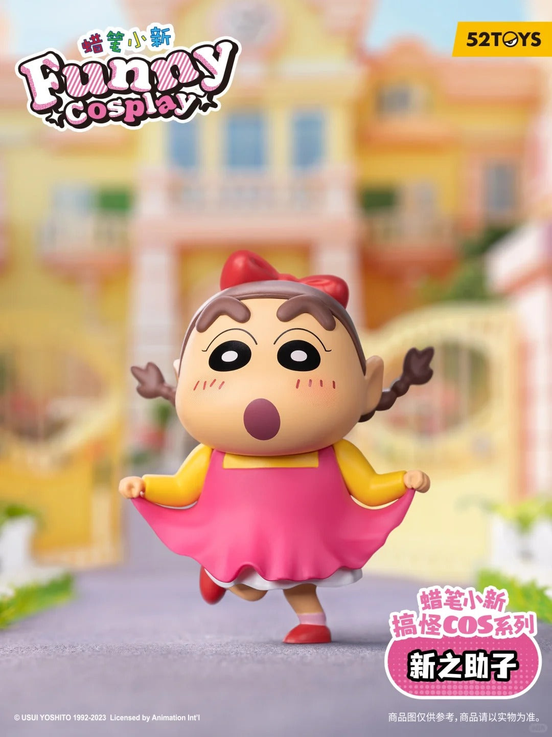 Crayon Shin-chan Funny Cosplay Blind Box Series - Mô Hình Hộp Bí Mật - 52TOYS - Góc nhìn khác 3