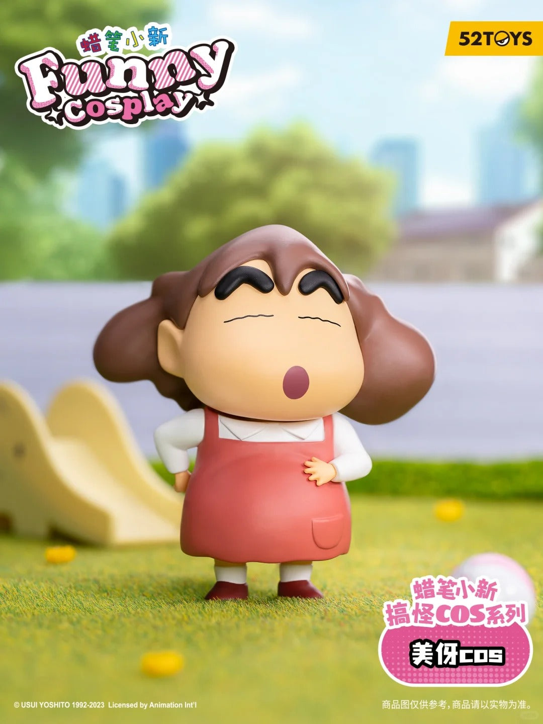 Crayon Shin-chan Funny Cosplay Blind Box Series - Mô Hình Hộp Bí Mật - 52TOYS 52 Toys - ảnh 1 - Blind Box