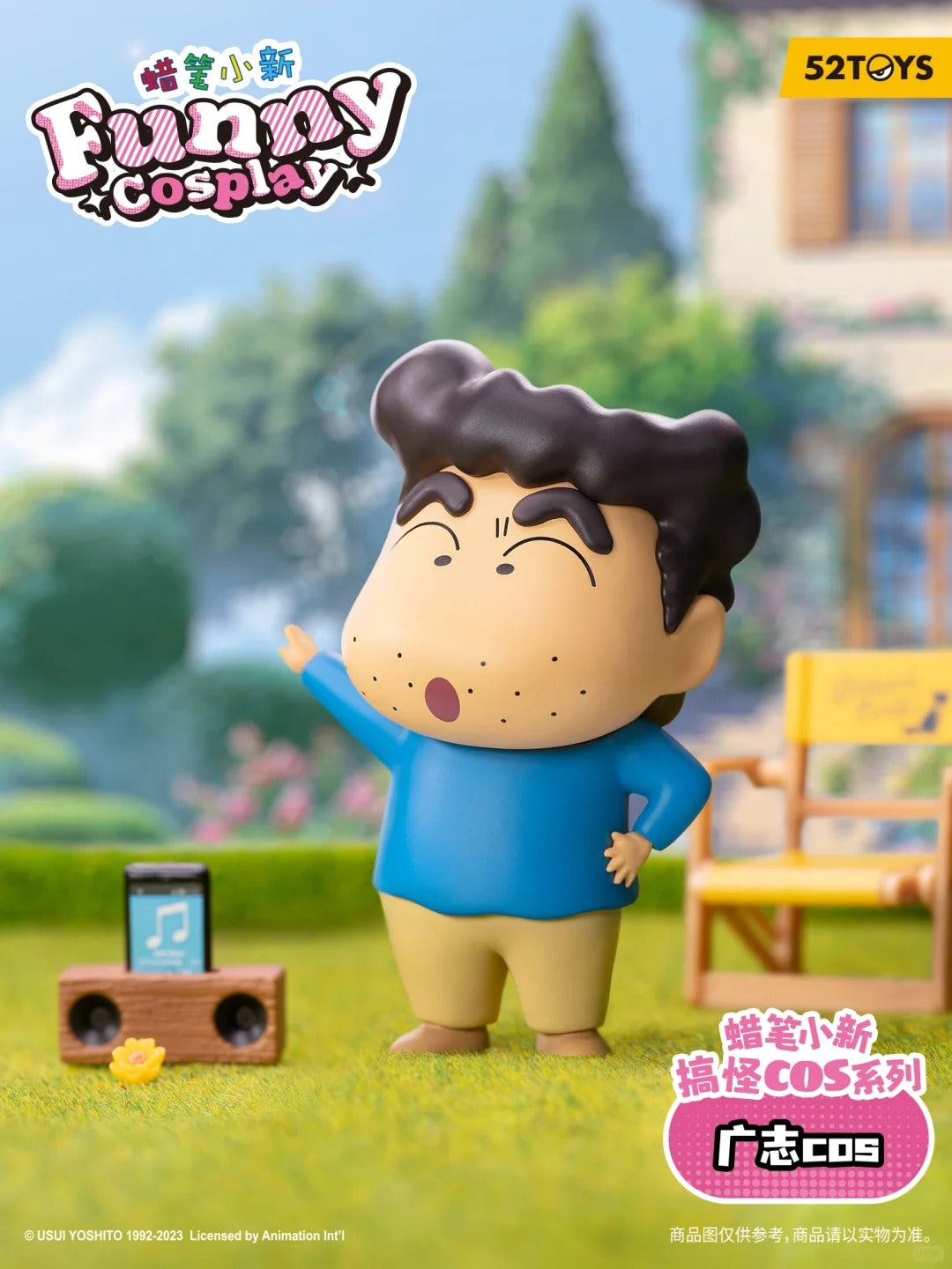 Crayon Shin-chan Funny Cosplay Blind Box Series - Mô Hình Hộp Bí Mật - 52TOYS 52 Toys - ảnh 2 - Blind Box