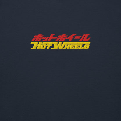 Hot Wheels in Kanji Navy Embroidered Hoodie