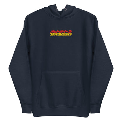 Hot Wheels in Kanji Navy Embroidered Hoodie