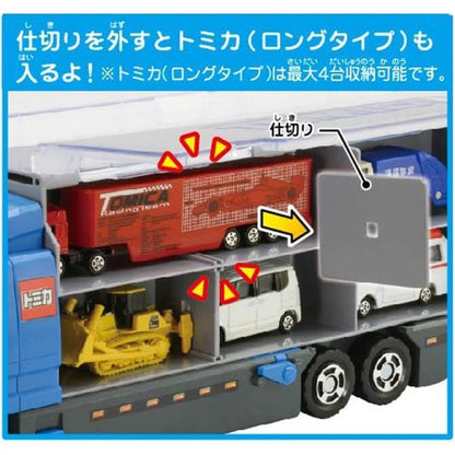 Tomica World Clean Up Convoy