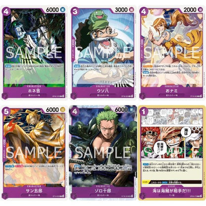 Bộ bài One Piece Card Game Starter Deck ST-18 Purple Monkey.D.Luffy