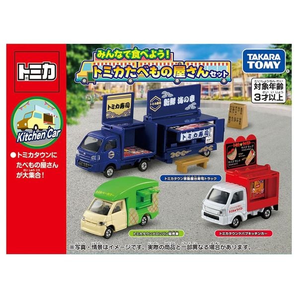 Tomica Let's Eat Together! Tomica Food Shop Set