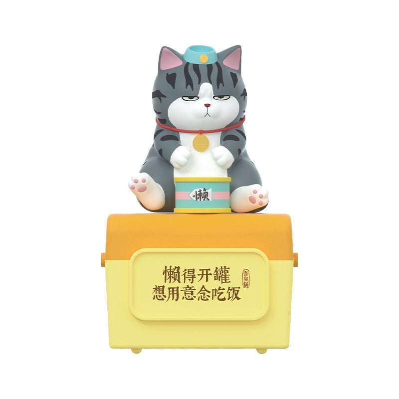 Supremo Cat Music Box Model At Home - Mô hình hộp nhạc Blindbox - OTHER ART TOYS MQYH002