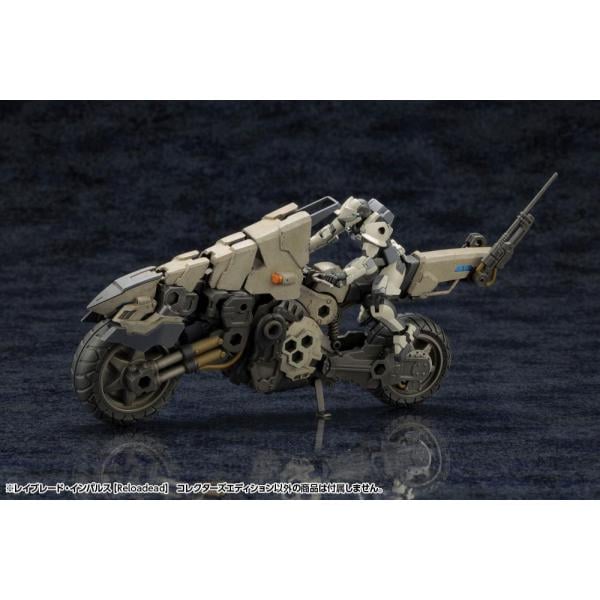 Hexa Gear Rayblade Impulse Reloaded Collector's Edition - Kotobukiya HG144