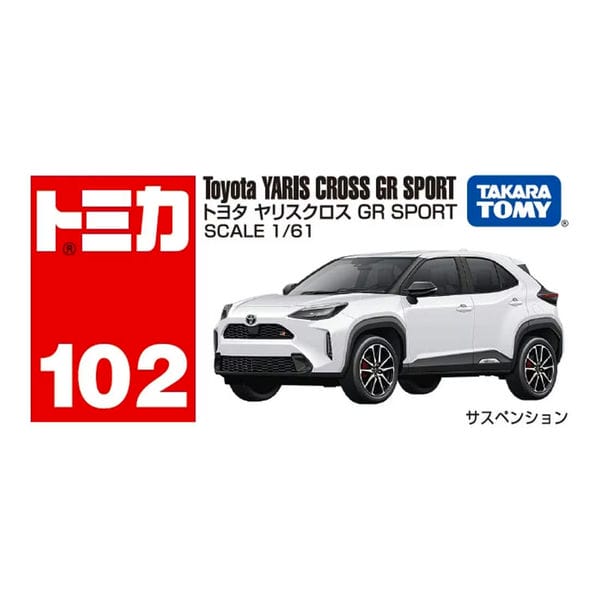 Tomica No. 102 Toyota Yaris Cross GR Sport