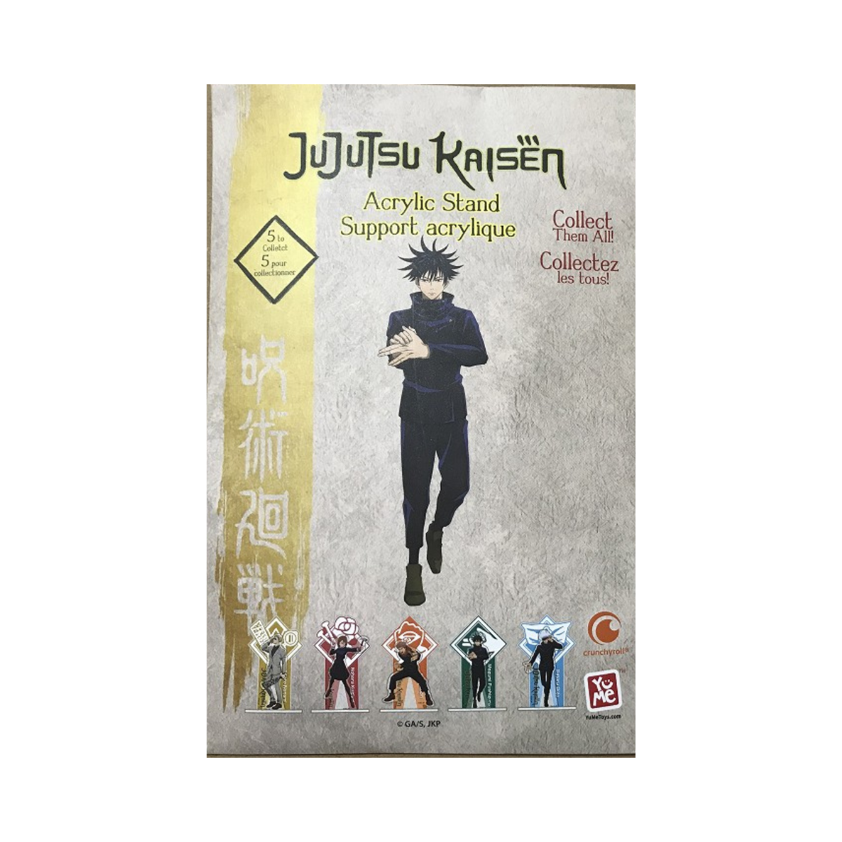 Acrylic Stand Model Toy Megumi Fushiguro - Mô hình Acrylic trang trí - Jujutsu Kaisen 11250
