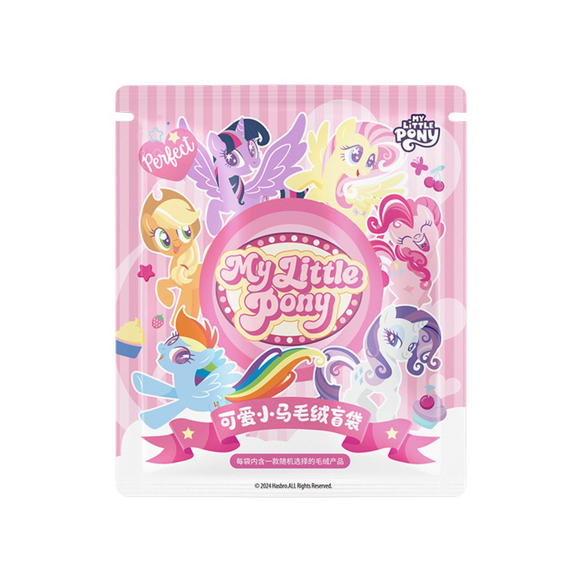 My Little Pony Keychain Toy - Mini Plush Wave 1 - Móc khóa nhồi bông - Plush Toy 710601