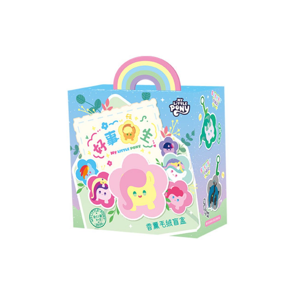 Đồ Chơi Móc Khoá My Little Pony - Scented Floral PLUSH TOY 710609