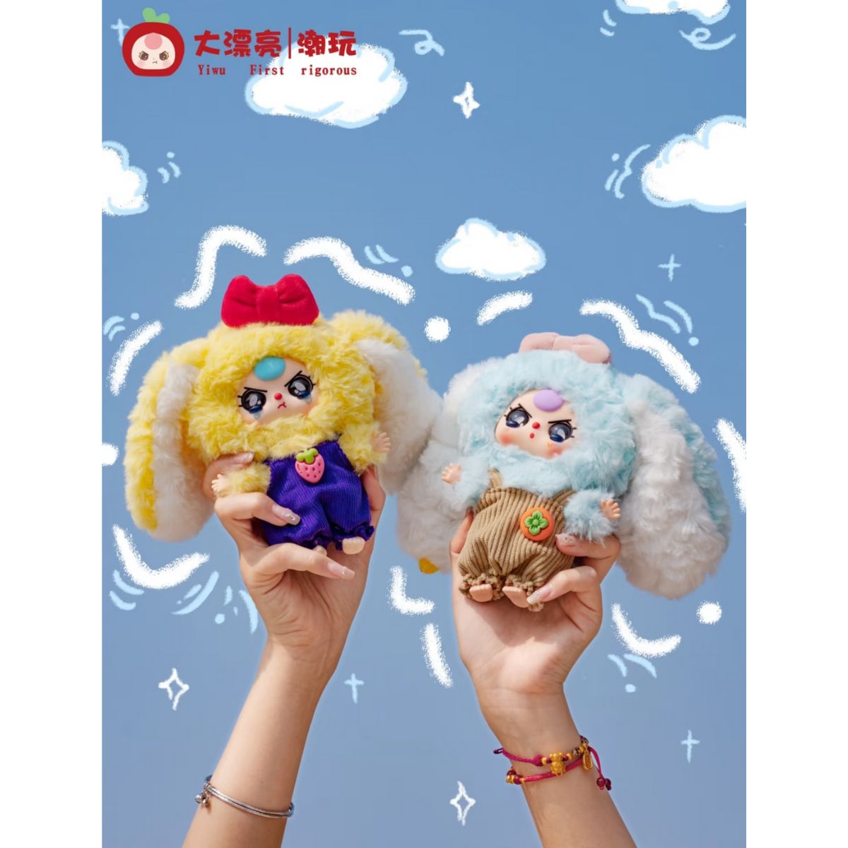 Babythree Macaron Little Rabbit II Plush Toy DPL308 - Thú bông Blind Box thỏ con - Babythree