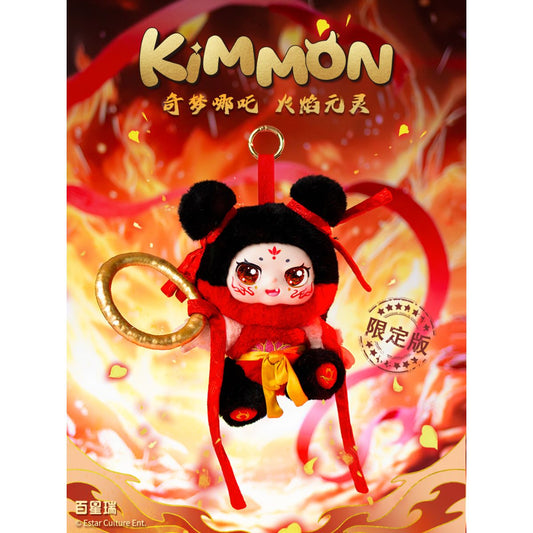 Kimmon Nezha's Flame Soul Plush Toy 556130KM - Thú bông Na Tra Art Toy - Kimmon