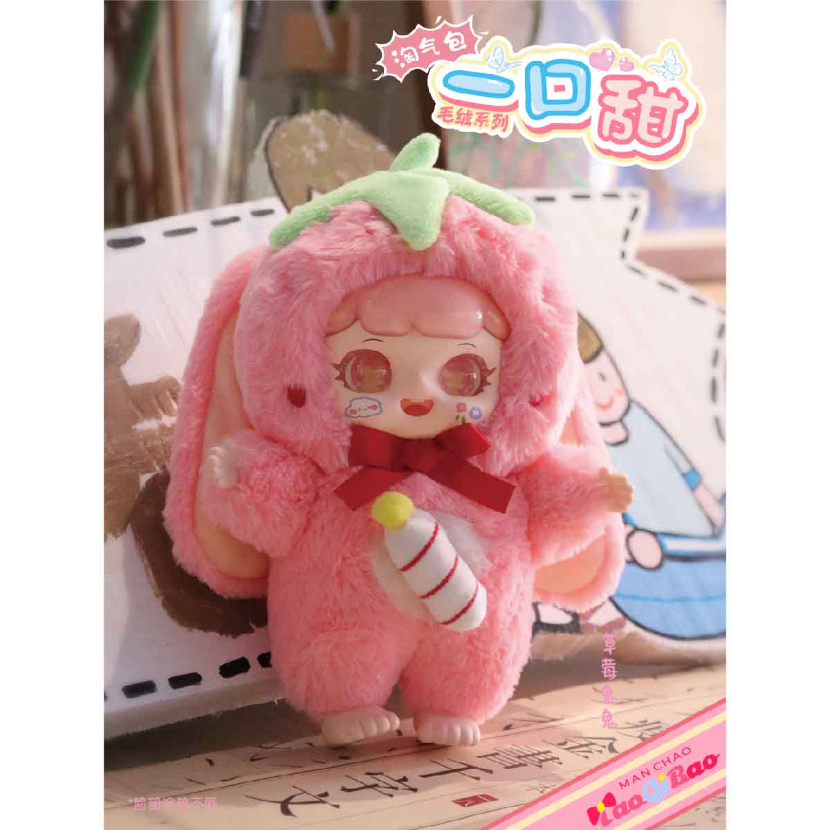 Manchao A Sweet Bite Plush Toy MC0462 - Đồ chơi nhồi bông Blind Box - Manchao