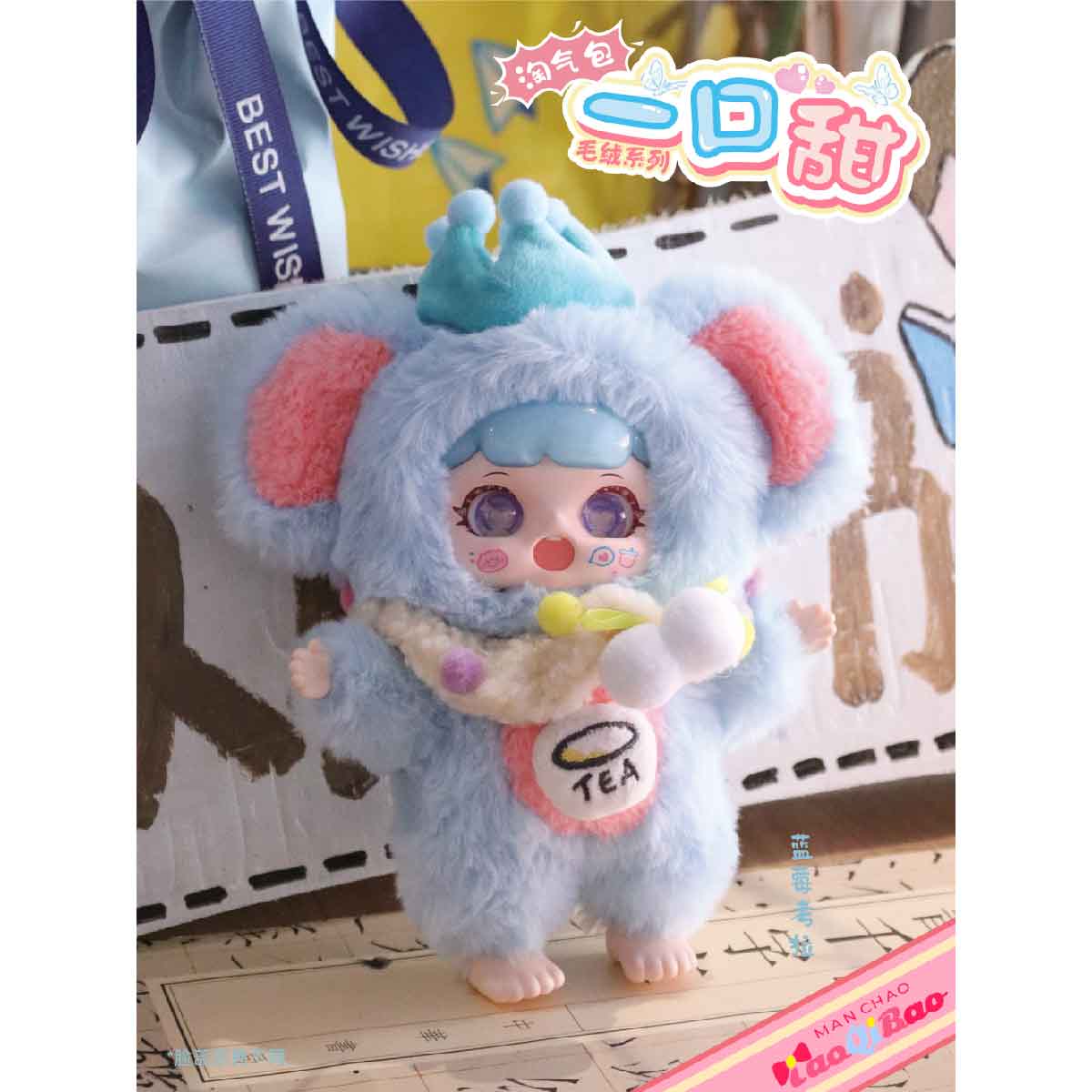 Manchao A Sweet Bite Plush Toy MC0462 - Đồ chơi nhồi bông Blind Box - Manchao