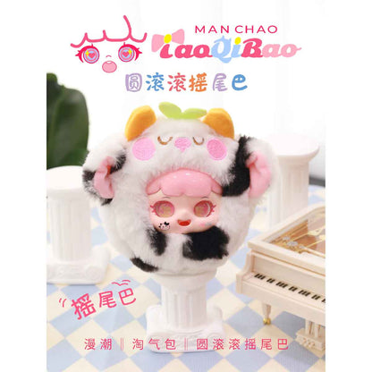 Manchao Round Wagging Tail Plush Toy MC0554 - Đồ chơi nhồi bông Blind Box - Manchao